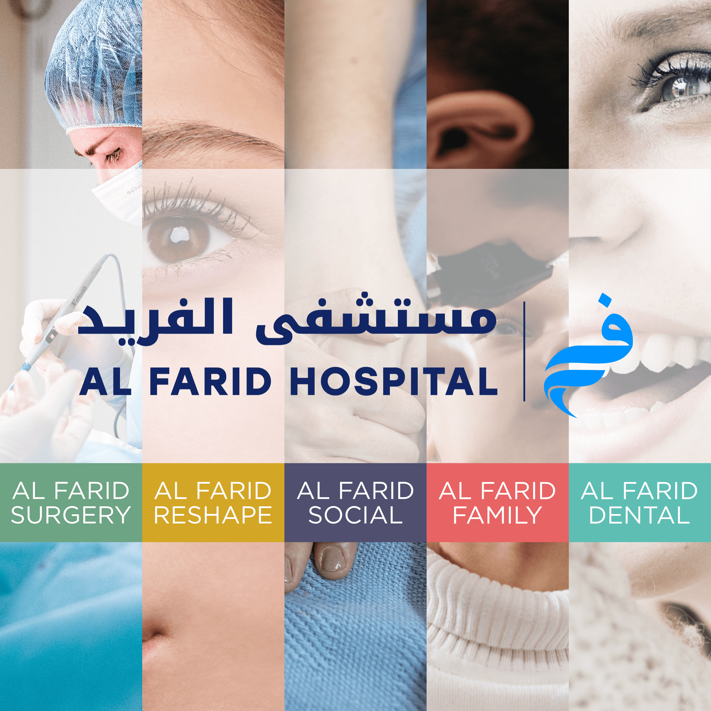 AlFaridCares - Understanding Erectile Dysfunction: Causes, Treatments, and Lifestyle Adjustments ...